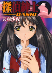 ジャケット