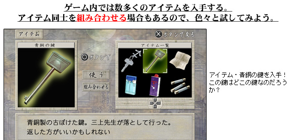 �A�C�e�����