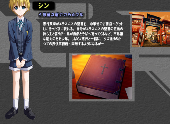 ゲオ公式通販サイト/ゲオオンラインストア【中古】不確定世界の